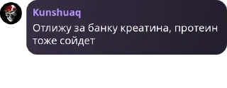 🧑‍💻 emoji Чат для общения 👾 (ламповый) pack by @QuotLyBot Telegram sticker 23 of 37