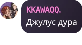 🧏 emoji детивишки🔮 pack by @QuotLyBot Telegram sticker 18 of 120