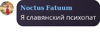 Sticker from Мордобой в Лесу! pack by @QuotLyBot