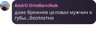 👨‍💼 emoji Мордобой в Лесу! pack by @QuotLyBot Telegram sticker 20 of 61