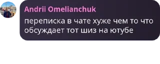 🕺 emoji Мордорбой в Лесу pack by @QuotLyBot Telegram sticker 15 of 19
