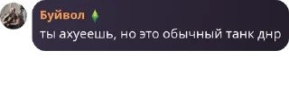 🇬🇼 emoji Мордобой в Лесу! pack by @QuotLyBot Telegram sticker 10 of 61