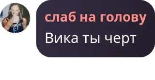 Sticker from Мордобой в Лесу! pack by @QuotLyBot