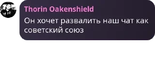 🧖 emoji маньяки в лесу pack by @QuotLyBot Telegram sticker 22 of 31