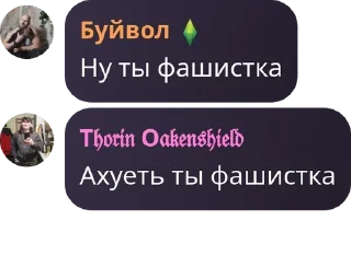 ☝ emoji Мордобой в Лесу! pack by @QuotLyBot Telegram sticker 13 of 61