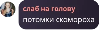 🧕 emoji Мордорбой в Лесу pack by @QuotLyBot Telegram sticker 16 of 19