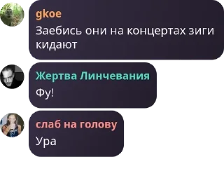 🧑‍🎨 emoji Мордорбой в Лесу pack by @QuotLyBot Telegram sticker 14 of 19