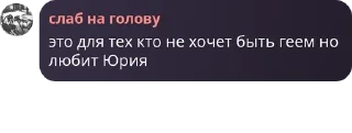 👨‍🦼 emoji Мордобой в Лесу! pack by @QuotLyBot Telegram sticker 7 of 61