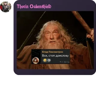 🙅‍♀️ emoji Мордобой в Лесу! pack by @QuotLyBot Telegram sticker 14 of 61