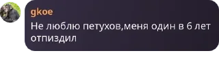 👨‍❤️‍💋‍👨 emoji маньяки в лесу pack by @QuotLyBot Telegram sticker 18 of 31