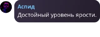👈 emoji Мордобой в Лесу! pack by @QuotLyBot Telegram sticker 24 of 61