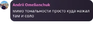 Sticker from Мордорбой в Лесу pack by @QuotLyBot