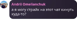 👃 emoji Мордобой в Лесу! pack by @QuotLyBot Telegram sticker 21 of 61