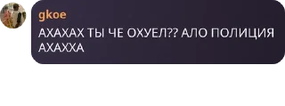 🇨🇲 emoji Мордобой в Лесу! pack by @QuotLyBot Telegram sticker 6 of 61