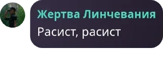 💚 emoji маньяки в лесу pack by @QuotLyBot Telegram sticker 4 of 31