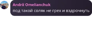 🔗 emoji Мордобой в Лесу! pack by @QuotLyBot Telegram sticker 5 of 61