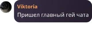 🤛 emoji Мордобой в Лесу! pack by @QuotLyBot Telegram sticker 9 of 61