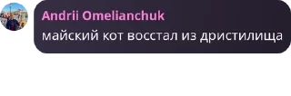 Sticker from Мордорбой в Лесу pack by @QuotLyBot