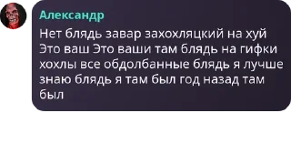 👨‍🦳 emoji Мордобой в Лесу! pack by @QuotLyBot Telegram sticker 17 of 61