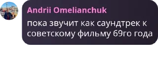 👩‍❤️‍👩 emoji Мордорбой в Лесу pack by @QuotLyBot Telegram sticker 5 of 19