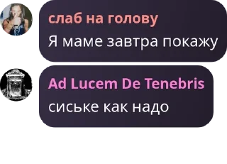 🇨🇬 emoji Мордорбой в Лесу pack by @QuotLyBot Telegram sticker 17 of 19