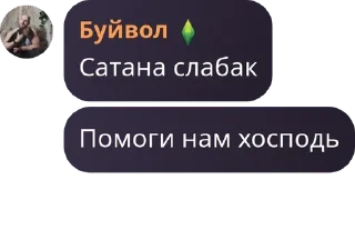 🎽 emoji Мордобой в Лесу! pack by @QuotLyBot Telegram sticker 22 of 61