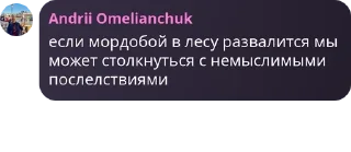 👨‍🤝‍👨 emoji Мордобой в Лесу! pack by @QuotLyBot Telegram sticker 23 of 61