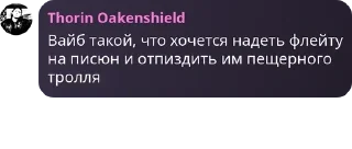 🔌 emoji Мордорбой в Лесу pack by @QuotLyBot Telegram sticker 9 of 19