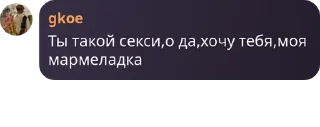 🇧🇩 emoji Мордобой в Лесу! pack by @QuotLyBot Telegram sticker 11 of 61