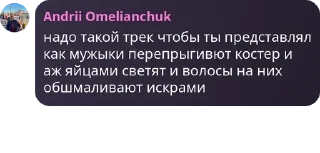 🧪 emoji маньяки в лесу pack by @QuotLyBot Telegram sticker 8 of 31
