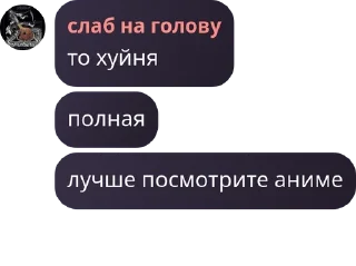 🫶 emoji Мордобой в Лесу! pack by @QuotLyBot Telegram sticker 18 of 61