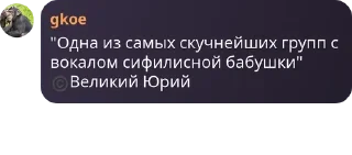 ©️ emoji маньяки в лесу pack by @QuotLyBot Telegram sticker 13 of 31