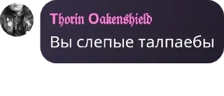 👩‍🎨 emoji Мордобой в Лесу! pack by @QuotLyBot Telegram sticker 8 of 61