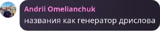 🧑‍🦯 emoji Мордорбой в Лесу pack by @QuotLyBot Telegram sticker 11 of 19