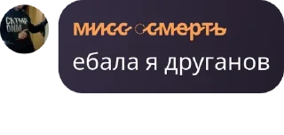 🙎 emoji маньяки в лесу pack by @QuotLyBot Telegram sticker 24 of 31