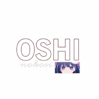 🍒 emoji k☆na arima @oshi_nokosi Telegram sticker 21 of 21