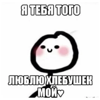 😍 emoji Артура Мунтяна Telegram sticker 6 of 23