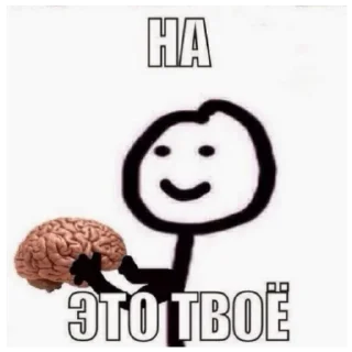 🖕 emoji Артура Мунтяна Telegram sticker 23 of 23