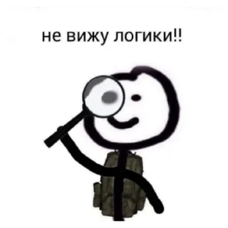 🔎 emoji Артура Мунтяна Telegram sticker 14 of 23