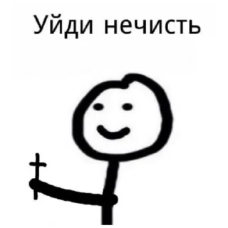 🖕 emoji Артура Мунтяна Telegram sticker 20 of 23