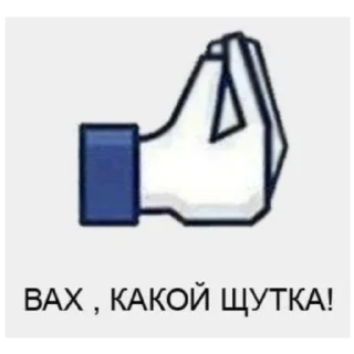 ✔️ emoji Артура Мунтяна Telegram sticker 13 of 23