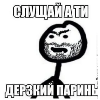 😠 emoji Артура Мунтяна Telegram sticker 12 of 23