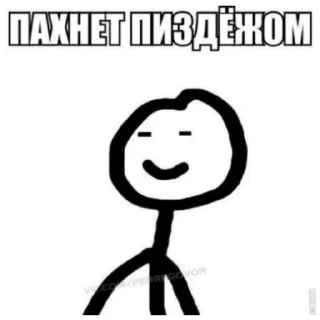 🙂 emoji Артура Мунтяна Telegram sticker 16 of 23