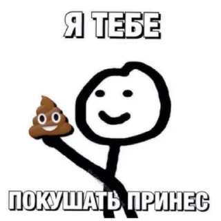 🥧 emoji Артура Мунтяна Telegram sticker 8 of 23
