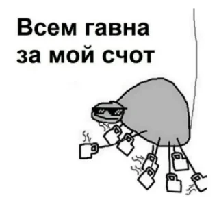 🍫 emoji Артура Мунтяна Telegram sticker 9 of 23