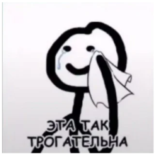 😭 emoji Артура Мунтяна Telegram sticker 7 of 23
