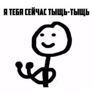 🤭 emoji Артура Мунтяна Telegram sticker 10 of 23