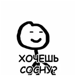 🙁 emoji Артура Мунтяна Telegram sticker 2 of 23