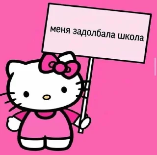 😫 emoji polinkaa♡ Telegram sticker 23 of 82