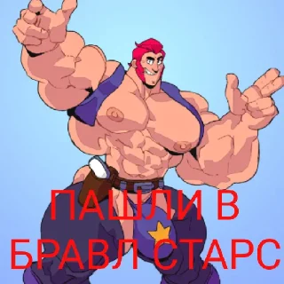 Sticker from Папа и папа